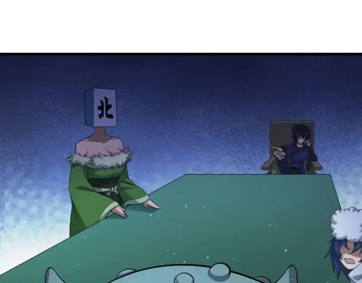 《全球诡异时代》第297话 北原篇图54