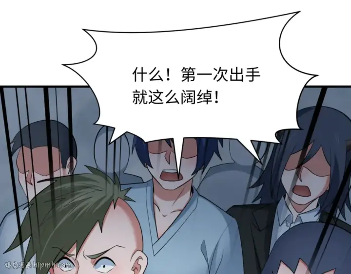 《全球诡异时代》第297话 北原篇图8