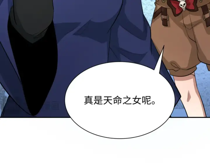 《全球诡异时代》第298话 北原篇图106
