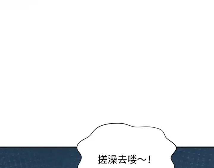 《全球诡异时代》第298话 北原篇图114