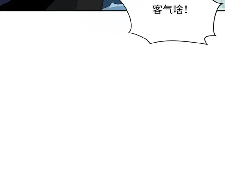 《全球诡异时代》第298话 北原篇图122