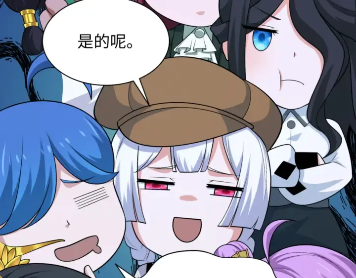 《全球诡异时代》第298话 北原篇图125