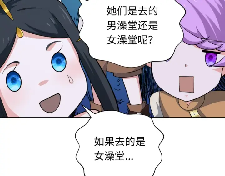 《全球诡异时代》第298话 北原篇图126