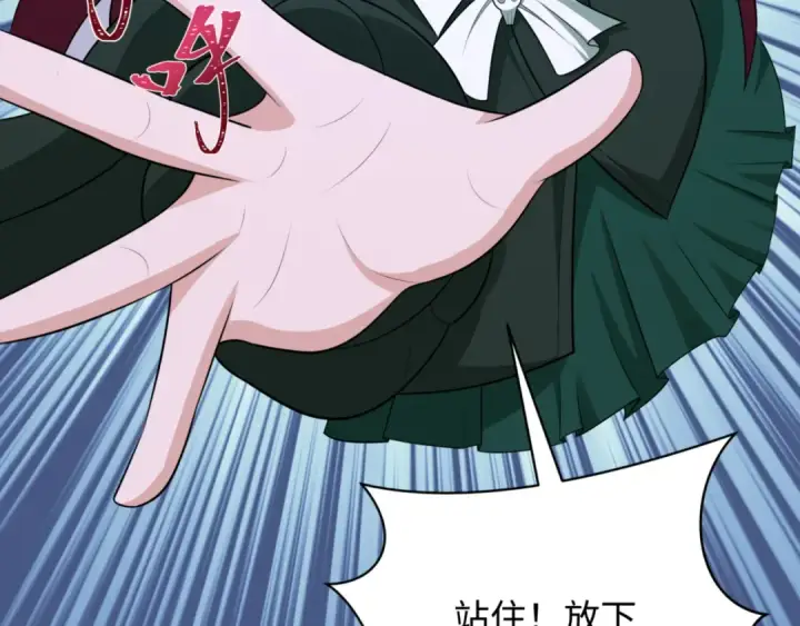 《全球诡异时代》第298话 北原篇图129