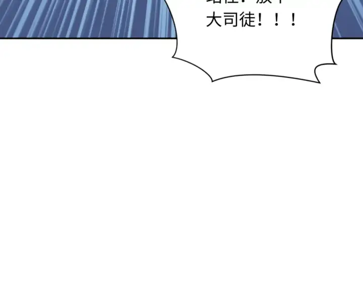 《全球诡异时代》第298话 北原篇图130