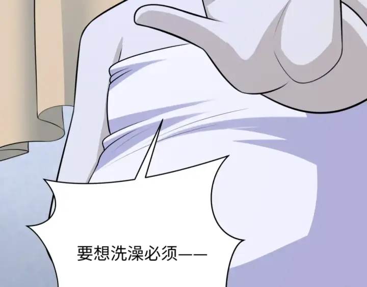 《全球诡异时代》第298话 北原篇图132