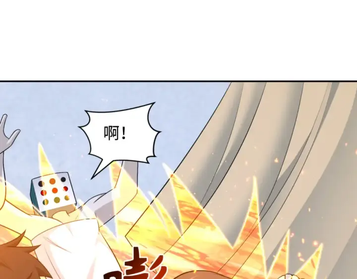 《全球诡异时代》第298话 北原篇图134