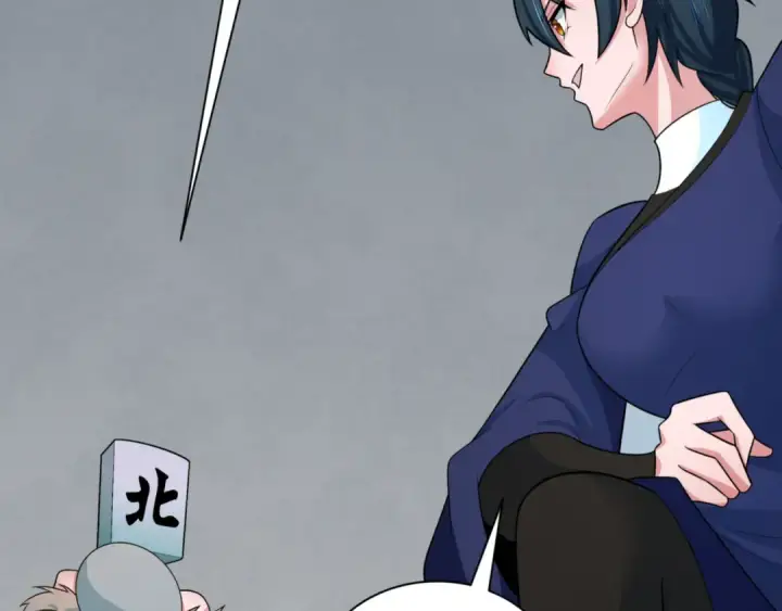 《全球诡异时代》第298话 北原篇图14
