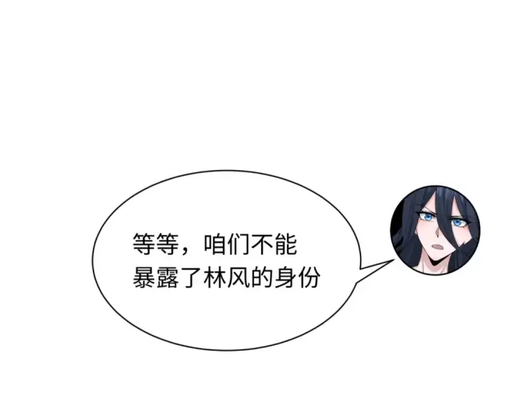 《全球诡异时代》第298话 北原篇图145