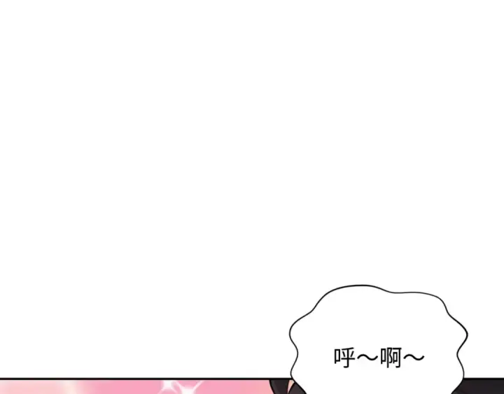 《全球诡异时代》第298话 北原篇图146