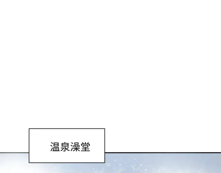 《全球诡异时代》第298话 北原篇图148