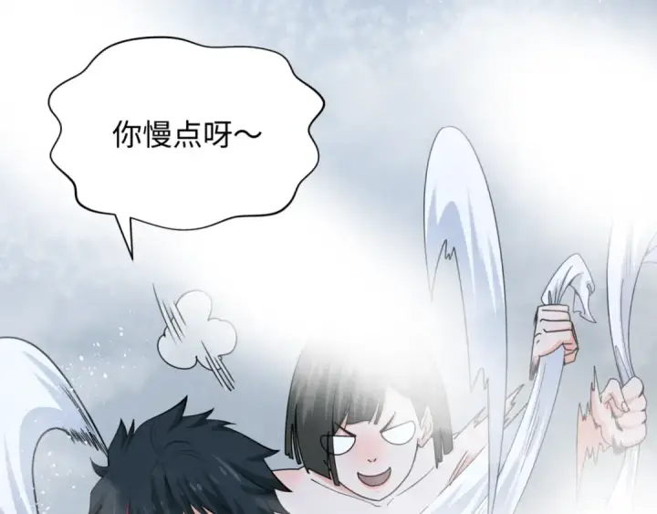 《全球诡异时代》第298话 北原篇图149