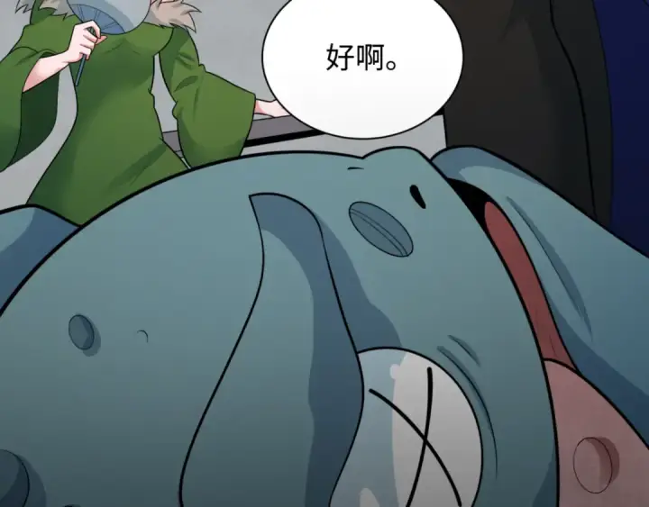 《全球诡异时代》第298话 北原篇图15