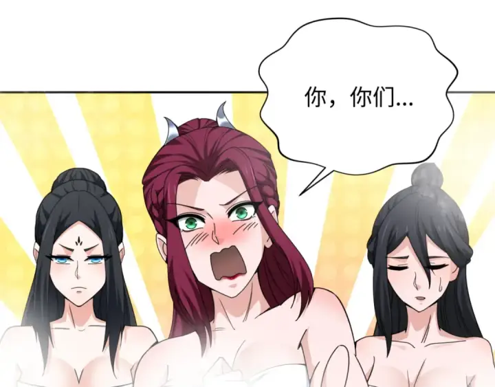 《全球诡异时代》第298话 北原篇图154