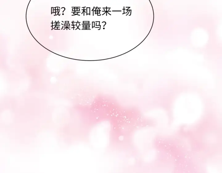 《全球诡异时代》第298话 北原篇图165
