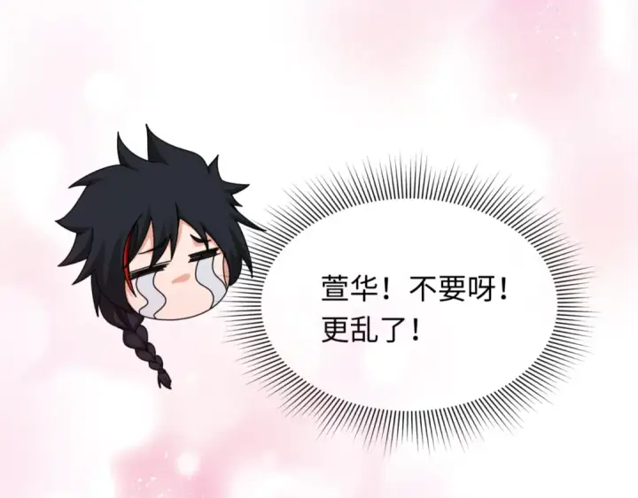 《全球诡异时代》第298话 北原篇图166