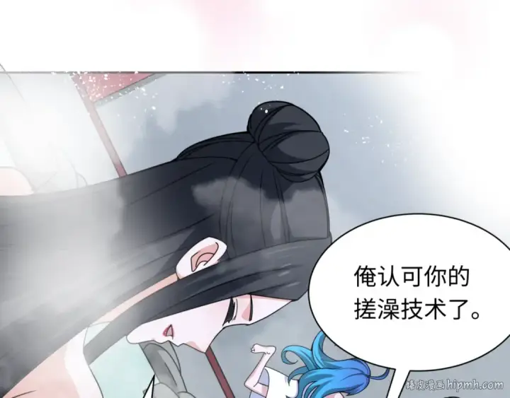 《全球诡异时代》第298话 北原篇图168