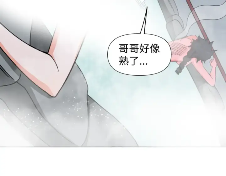 《全球诡异时代》第298话 北原篇图170