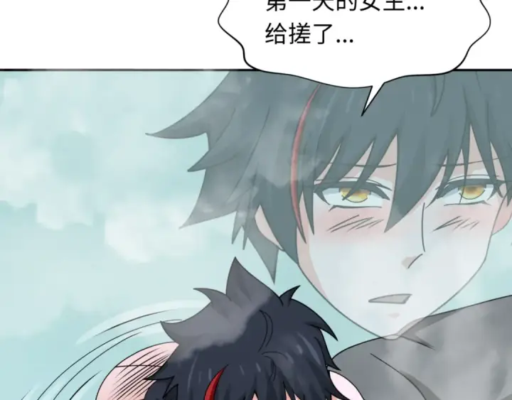 《全球诡异时代》第298话 北原篇图172