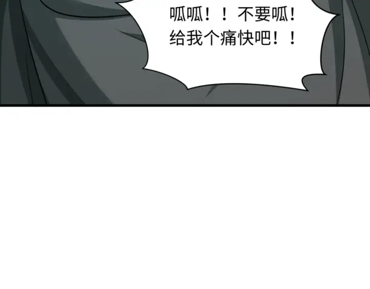 《全球诡异时代》第298话 北原篇图35