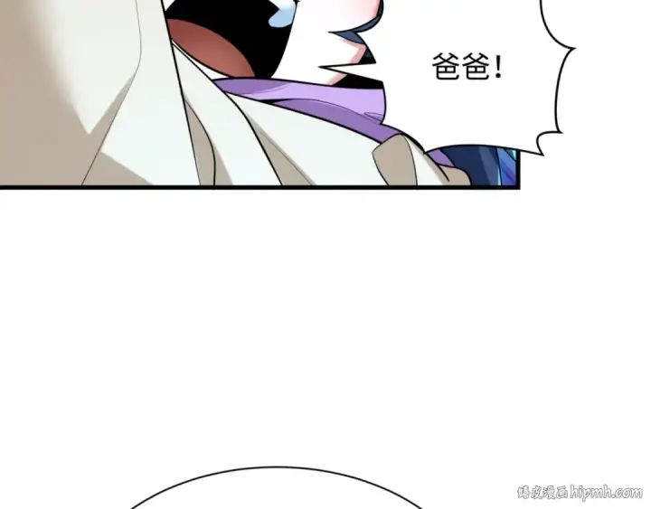 《全球诡异时代》第298话 北原篇图40
