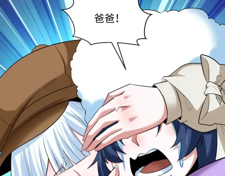 《全球诡异时代》第298话 北原篇图49