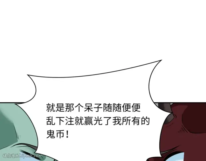 《全球诡异时代》第298话 北原篇图72