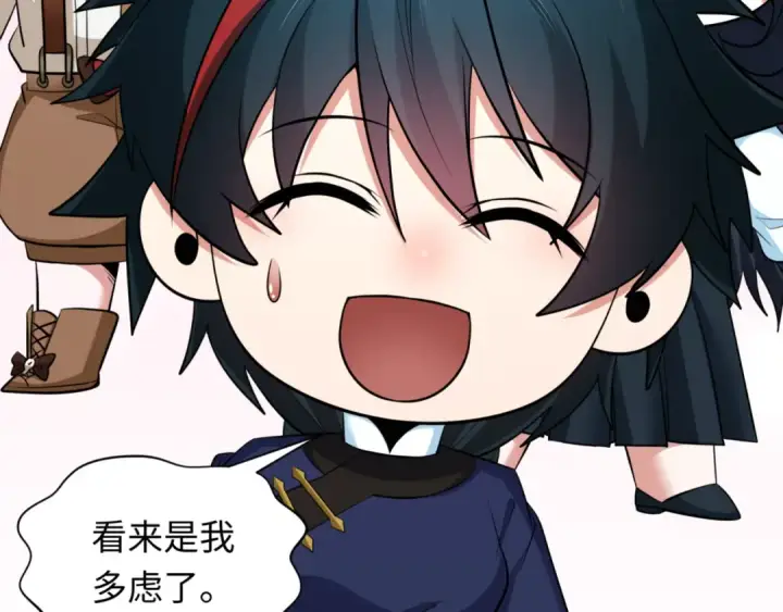 《全球诡异时代》第298话 北原篇图77