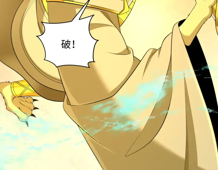 《全球诡异时代》第298话 北原篇图93