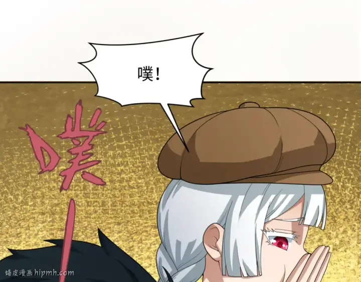 《全球诡异时代》第299话 北原篇图112
