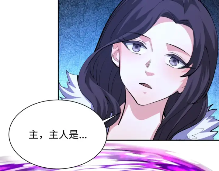 《全球诡异时代》第299话 北原篇图139