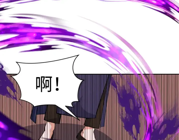 《全球诡异时代》第299话 北原篇图140