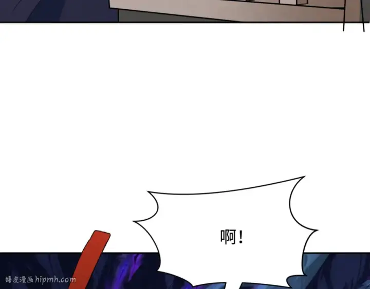 《全球诡异时代》第299话 北原篇图16