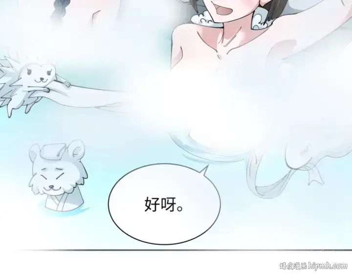 《全球诡异时代》第299话 北原篇图24