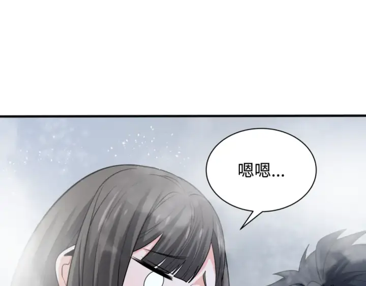 《全球诡异时代》第299话 北原篇图54