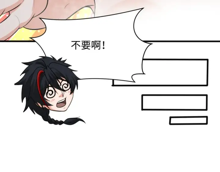 《全球诡异时代》第299话 北原篇图59