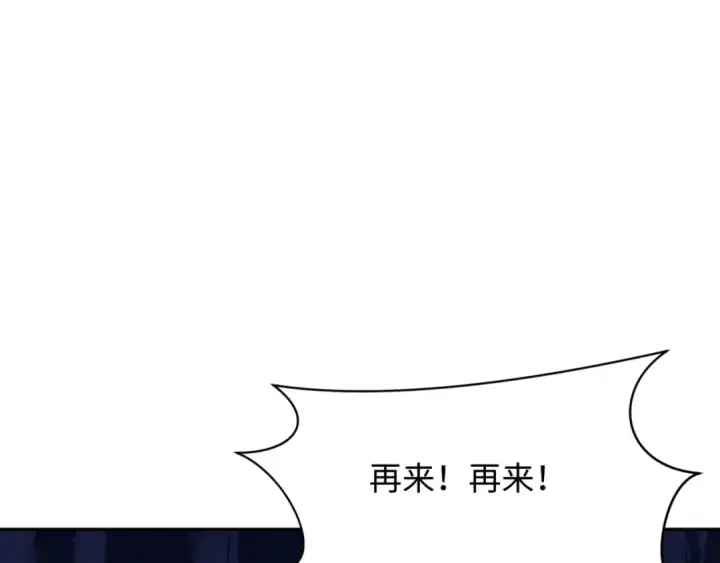 《全球诡异时代》第299话 北原篇图6
