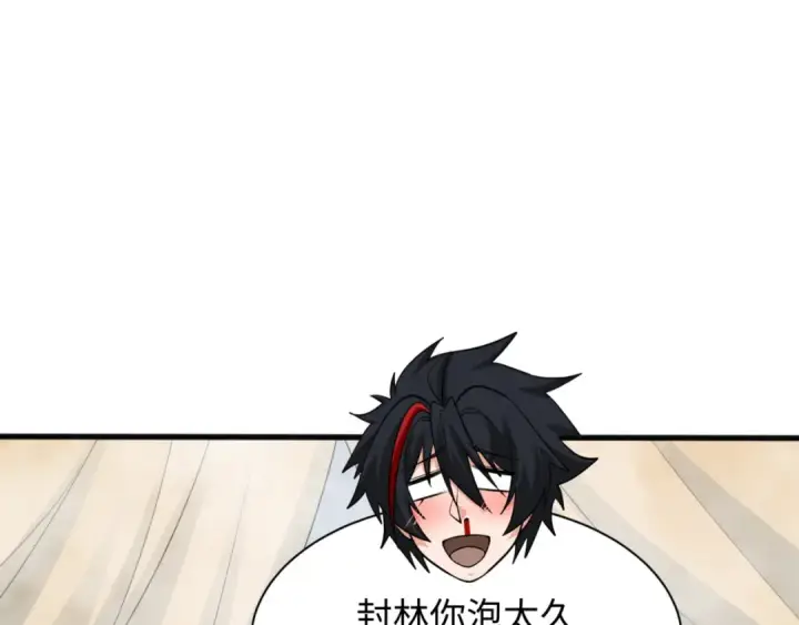 《全球诡异时代》第299话 北原篇图61