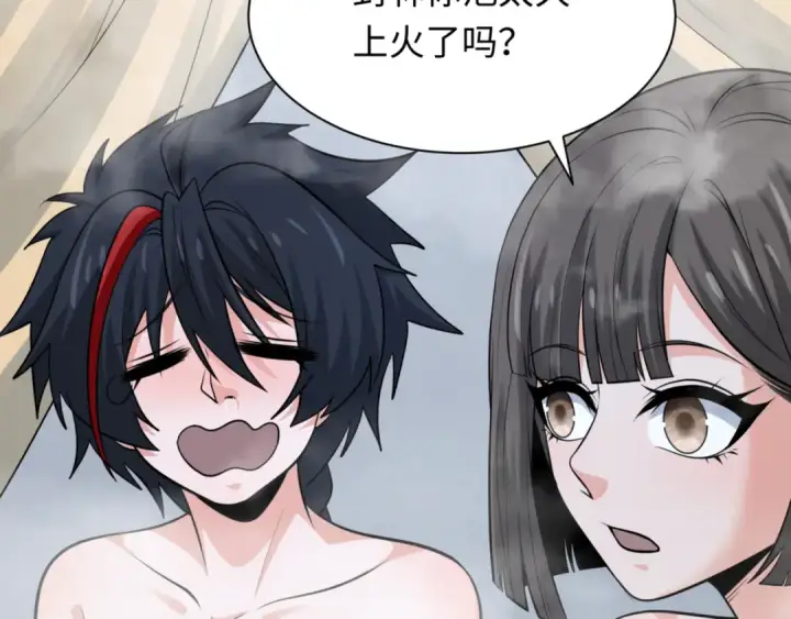 《全球诡异时代》第299话 北原篇图62
