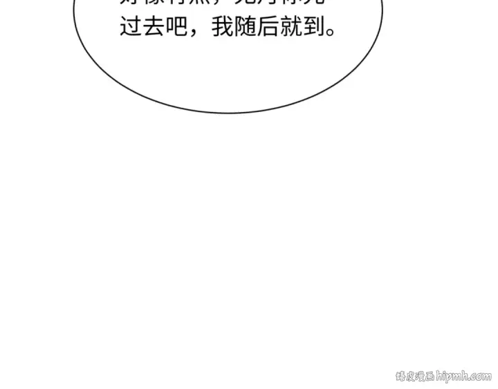 《全球诡异时代》第299话 北原篇图64