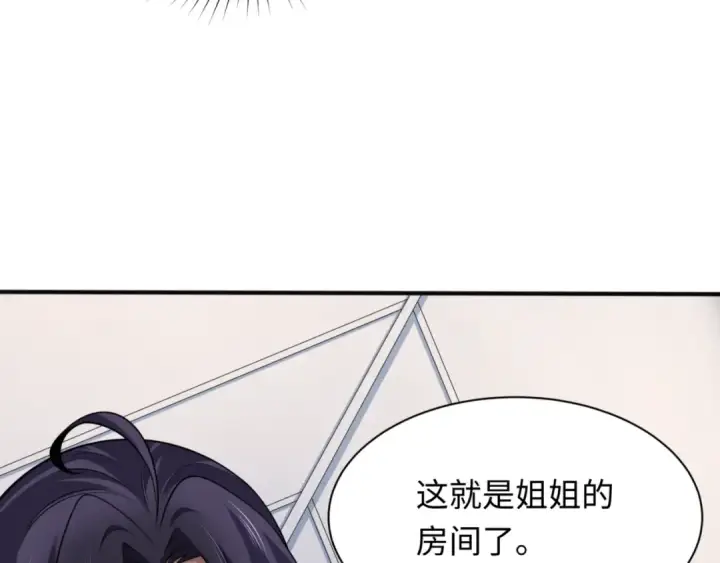 《全球诡异时代》第299话 北原篇图78