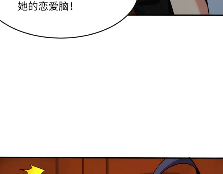 《全球诡异时代》第299话 北原篇图81