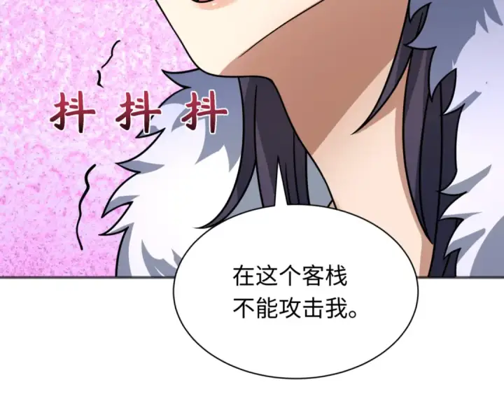 《全球诡异时代》第299话 北原篇图90