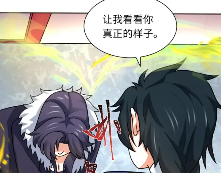 《全球诡异时代》第299话 北原篇图98
