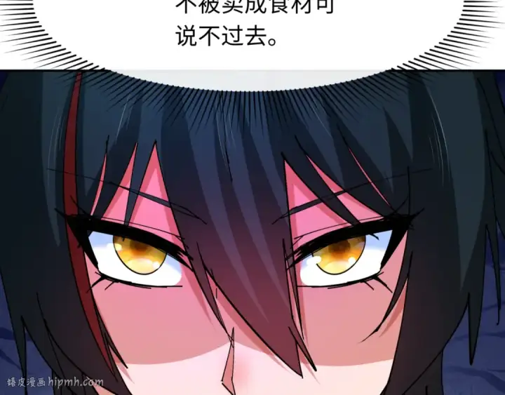 《全球诡异时代》第300话 北原篇图104