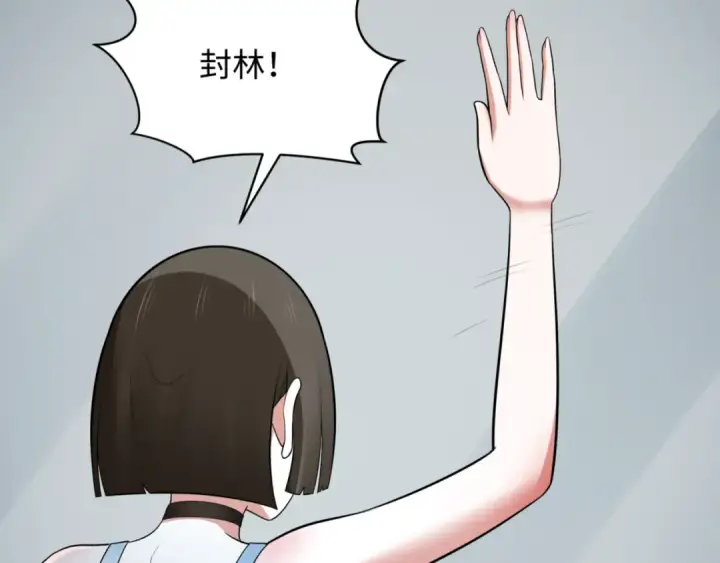 《全球诡异时代》第300话 北原篇图111