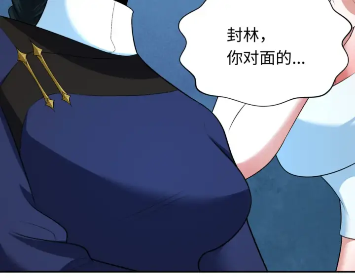 《全球诡异时代》第300话 北原篇图118