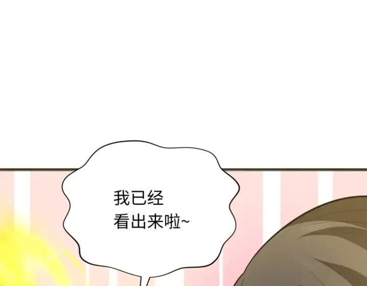 《全球诡异时代》第300话 北原篇图123