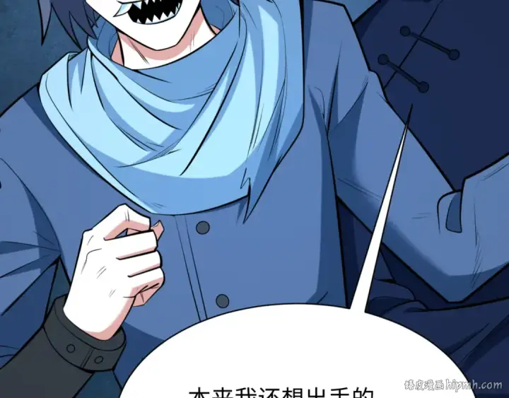 《全球诡异时代》第300话 北原篇图136