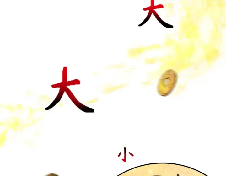 《全球诡异时代》第300话 北原篇图138